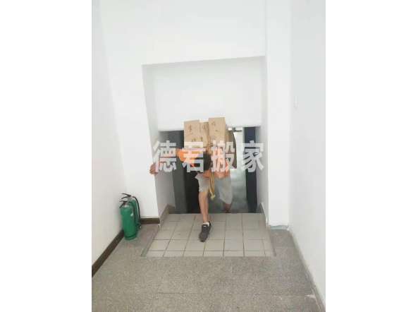個(gè)人搬家