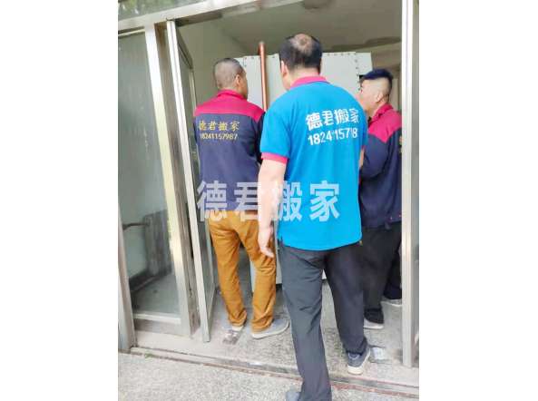 個(gè)人搬家