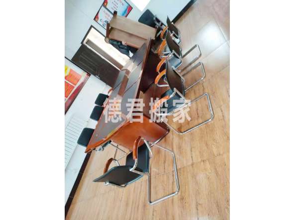企業(yè)搬家