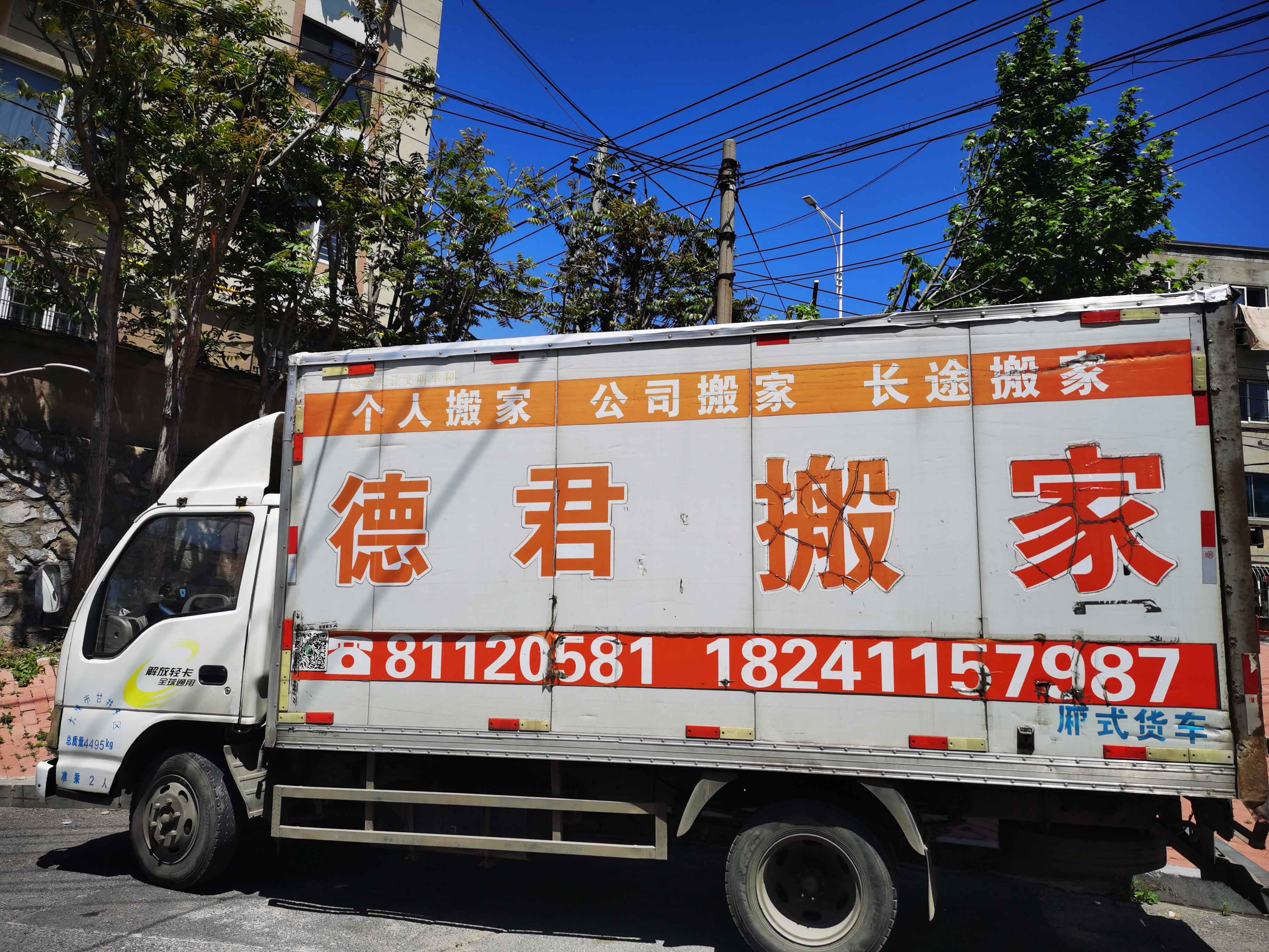 車(chē)輛展示