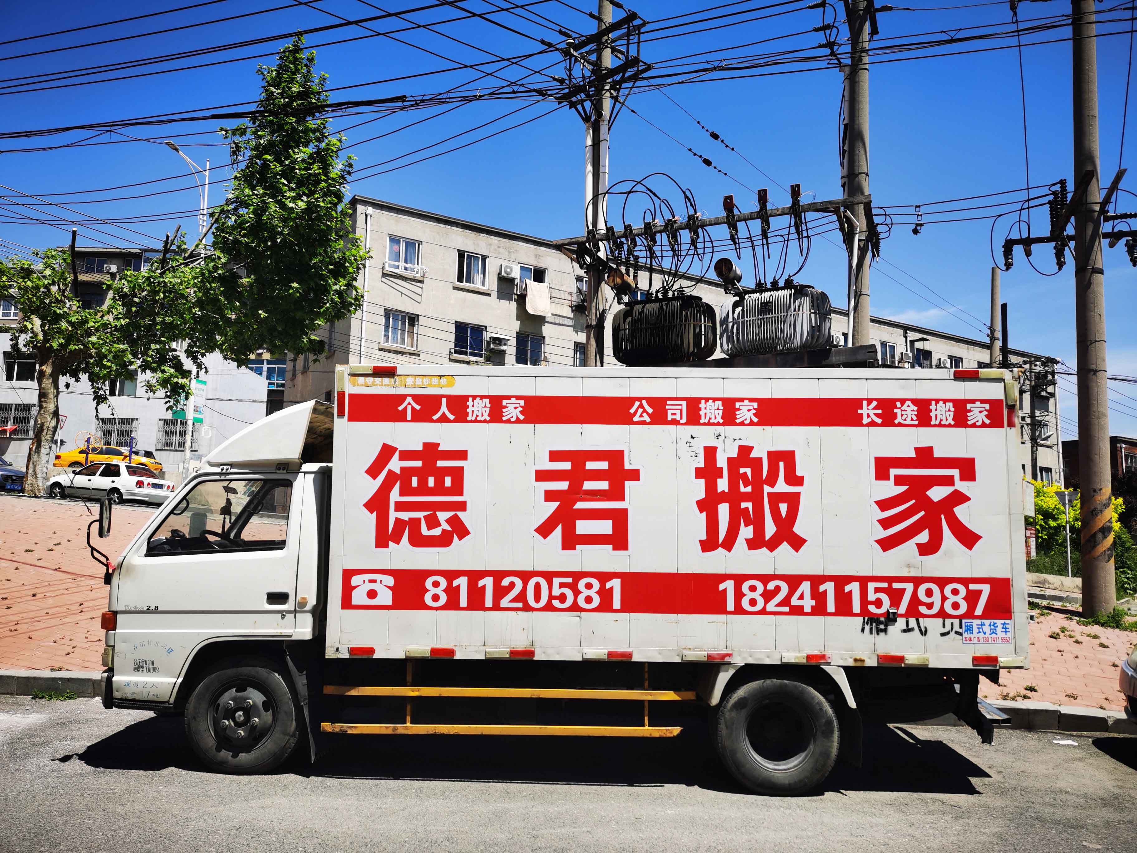 車(chē)輛展示